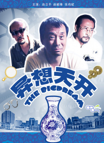 怡红院免费va男人的天堂