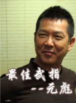 五月激情综合网