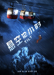 老色鬼久久亚洲一区二区