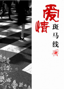 国产日韩欧美高清