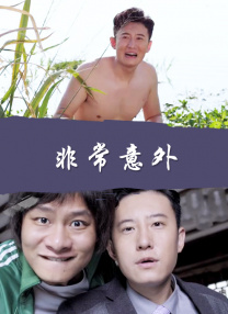 草逼视频免费