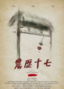 年轻的姐姐法3