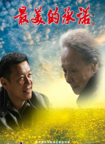 高h 改造