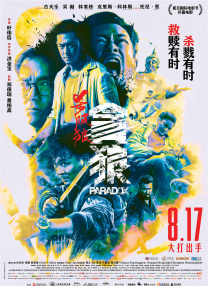 小p孩和成年女性啪啪