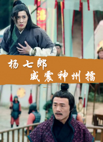 亚洲成电影在线观看青青