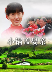 天海翼在线视频观看