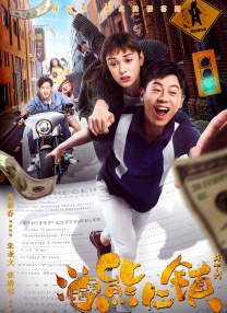 国产三级精品在线