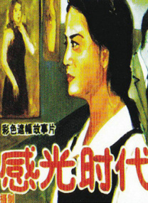 国产精品日韩欧美