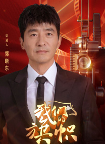 车库里的故事