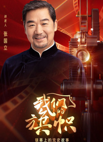 欧美高h视频
