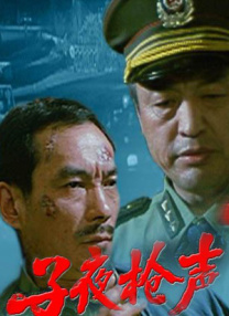青青伊人轻