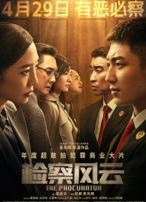 成人激情免费视频